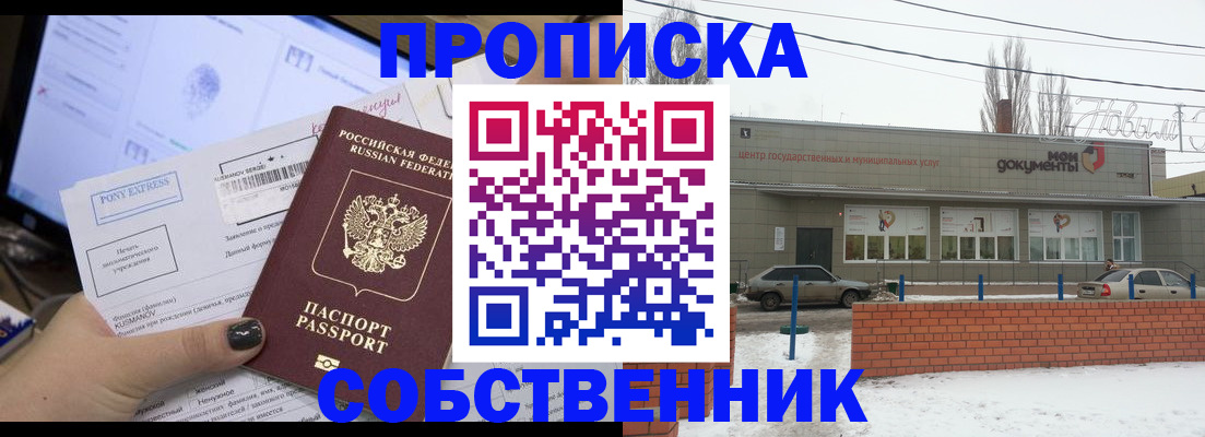 регистрация для дет. сада в Пермском крае