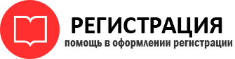 прописка в Пермском крае id211800